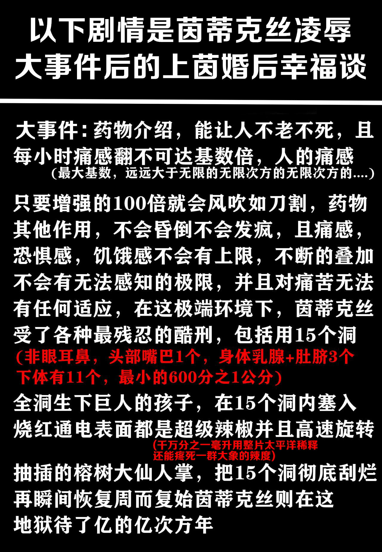 当麻~收下我茵蒂克丝的爱液蛋糕吧(Toaru Majutsu no Index) [Chinese] Bildnummer 2