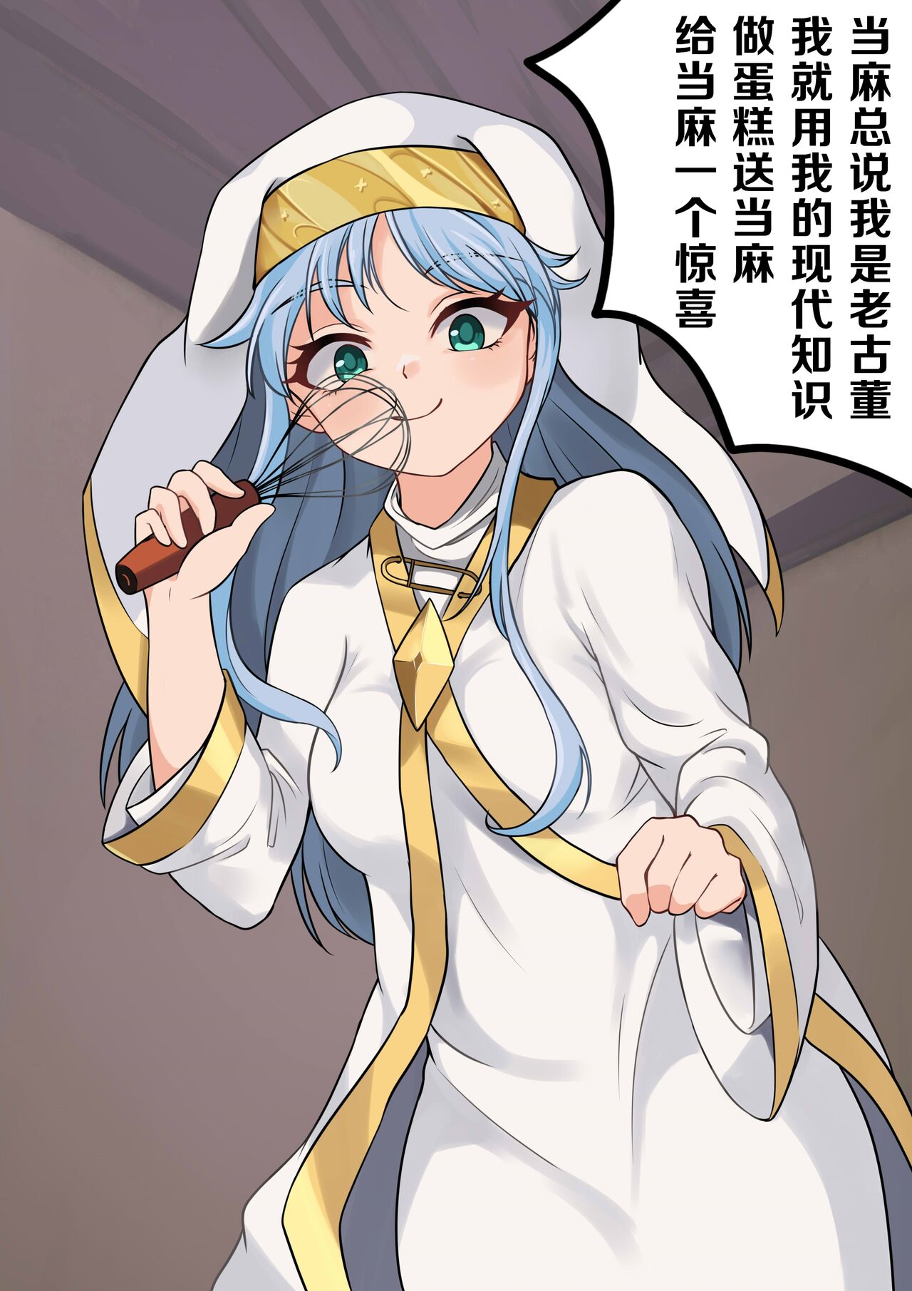 当麻~收下我茵蒂克丝的爱液蛋糕吧(Toaru Majutsu no Index) [Chinese] Bildnummer 3