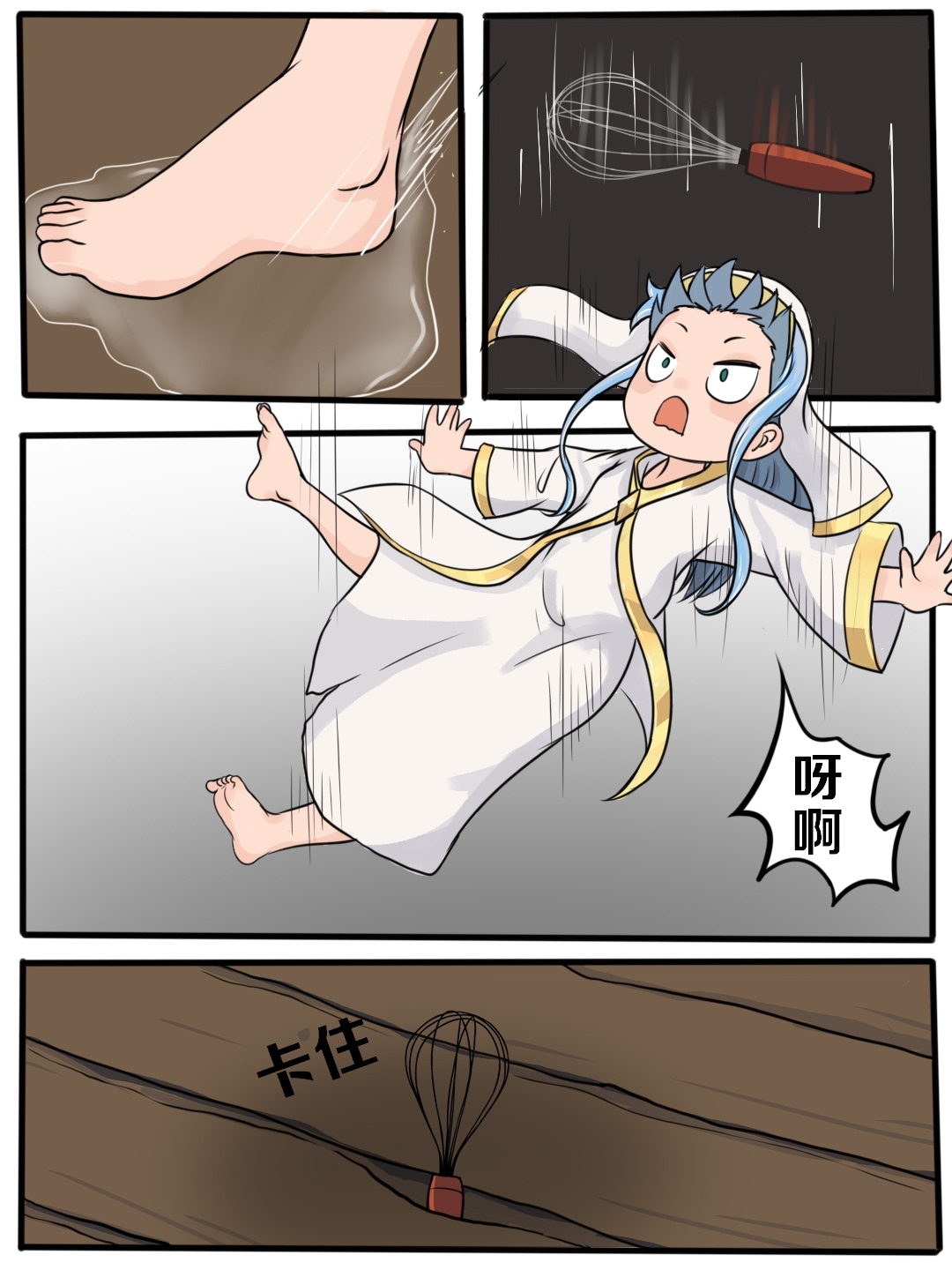 当麻~收下我茵蒂克丝的爱液蛋糕吧(Toaru Majutsu no Index) [Chinese] Bildnummer 4