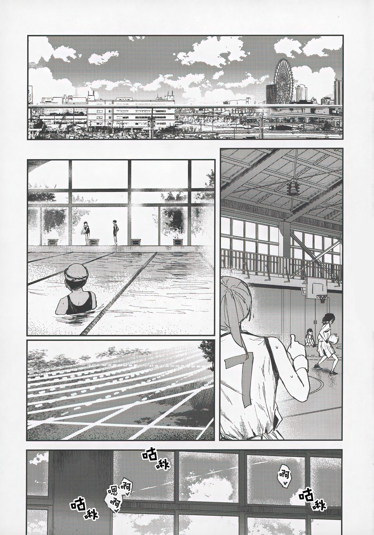 (C102) [virophilia (Orihi Chihiro)] 青く色褪せろ  |  忆褪余青 (Love Live! Nijigasaki High School Idol Club) [Chinese] [猫岛汉化组] 画像番号 16