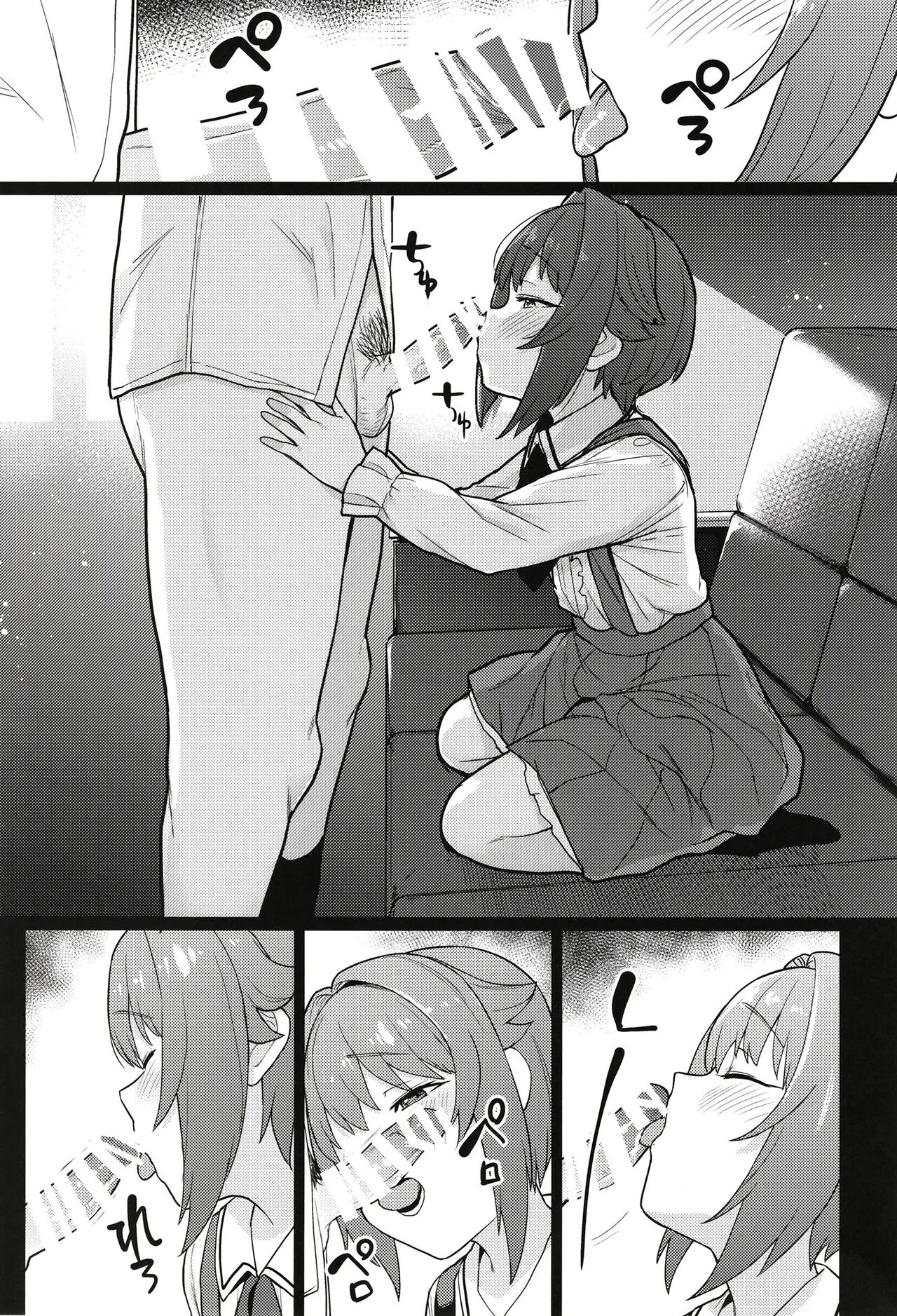 [Chie no Genseki (Azuse)] Hyonna Koto kara Sachiko ni Ecchi na Lesson o Suru Koto ni Natta | 별거 아닌것 부터 사차코에게 야한 레슨을 하게 되었다. (THE IDOLM@STER CINDERELLA GIRLS) [Korean] [Sally] [Digital] 이미지 번호 3