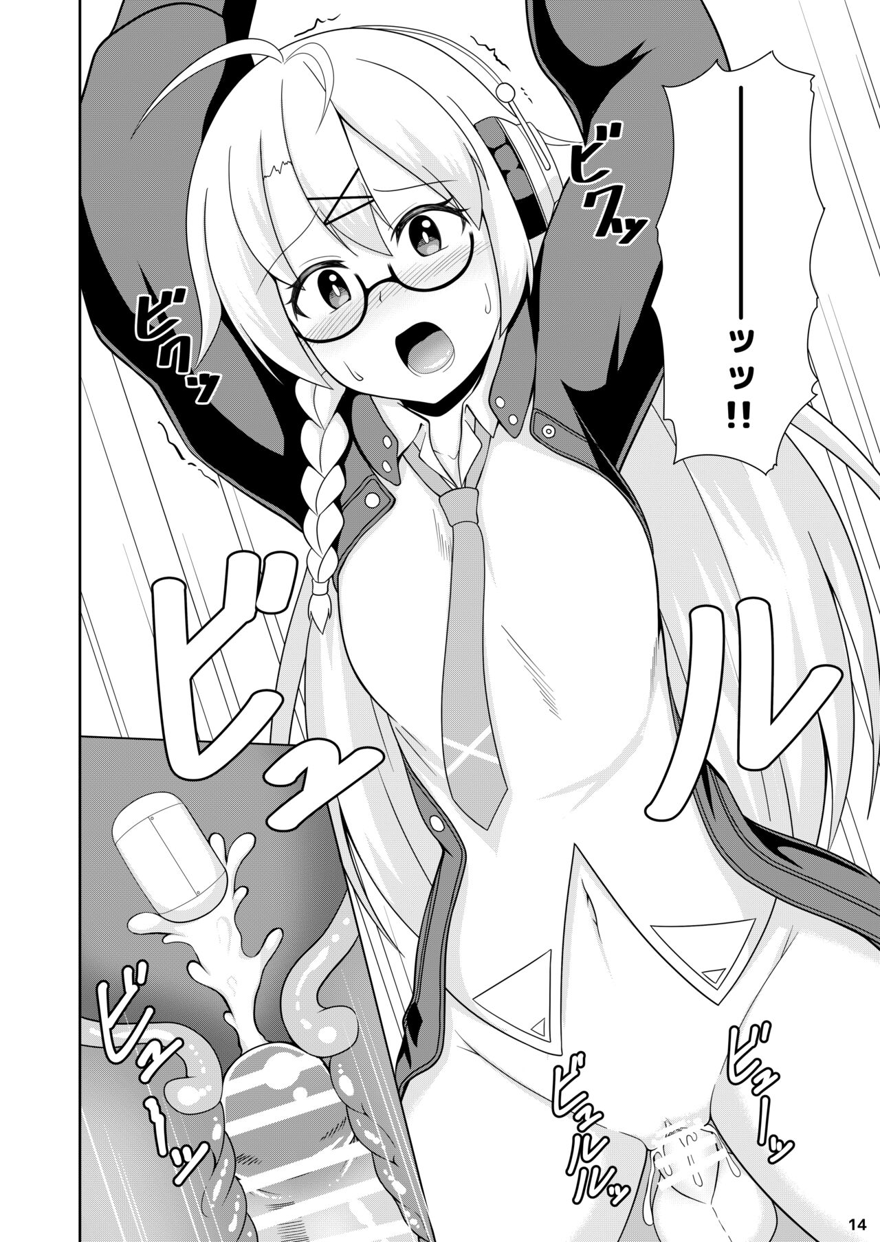 [GHOST EMPIRE (Dead People)] Kotama no Himitsu Archive (Blue Archive) [Digital] 图片编号 15