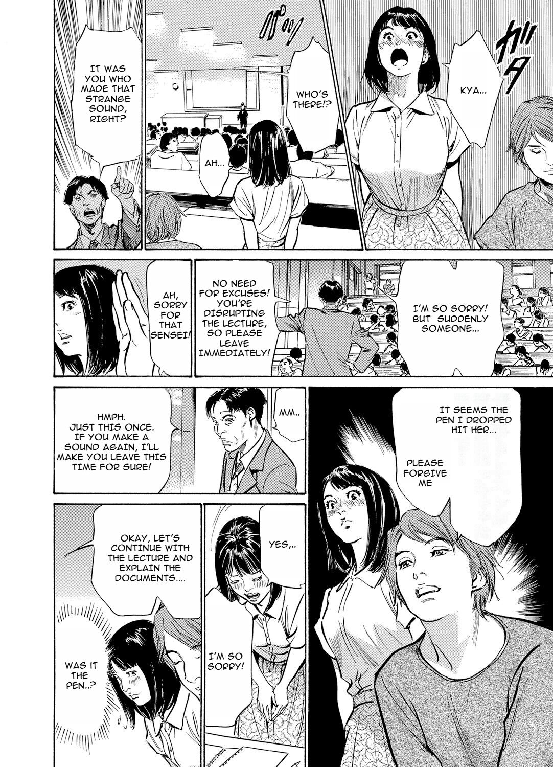 [Hazuki Kaoru] Chijoku Chikan Midara ni Aegu Onna-tachia 3 [English] 画像番号 5