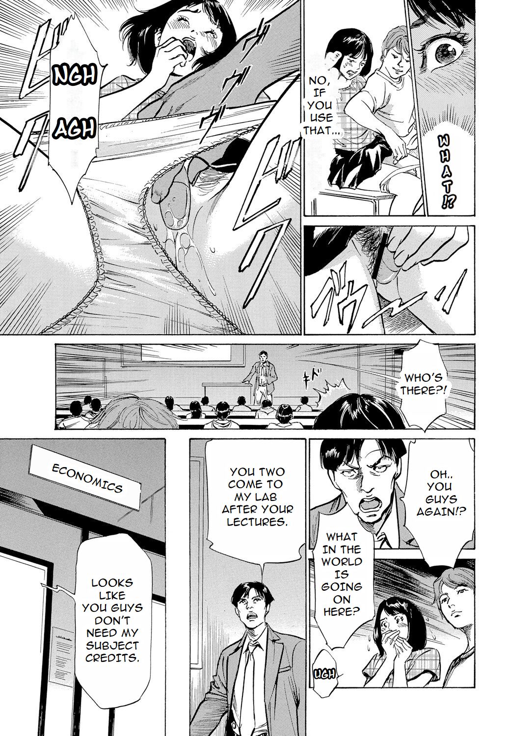 [Hazuki Kaoru] Chijoku Chikan Midara ni Aegu Onna-tachia 3 [English] 画像番号 24