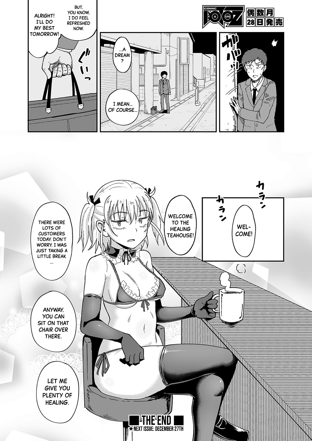 [Poncocchan] Iya(ra)shi Kissa he Youkoso! | Welcome to the "Healing" Teahouse! (COMIC AUN 2021-12) [English] [Black Grimoires] [Digital] Bildnummer 18