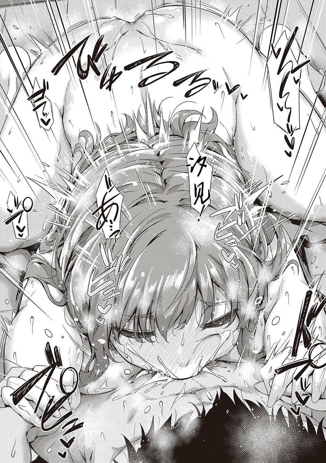 [Tokiwa Midori] Shiranai Koto Shiritai no? [Chinese] [Digital] [Ongoing] 이미지 번호 24