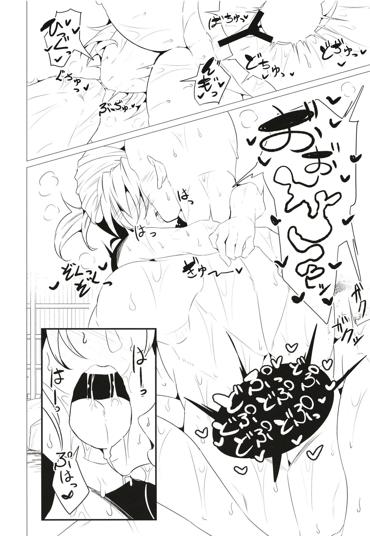 [GC-dan (Wakura)] Boudica Mama to Yukemuri Ecchi (Fate/Grand Order) [Digital] numero di immagine  12