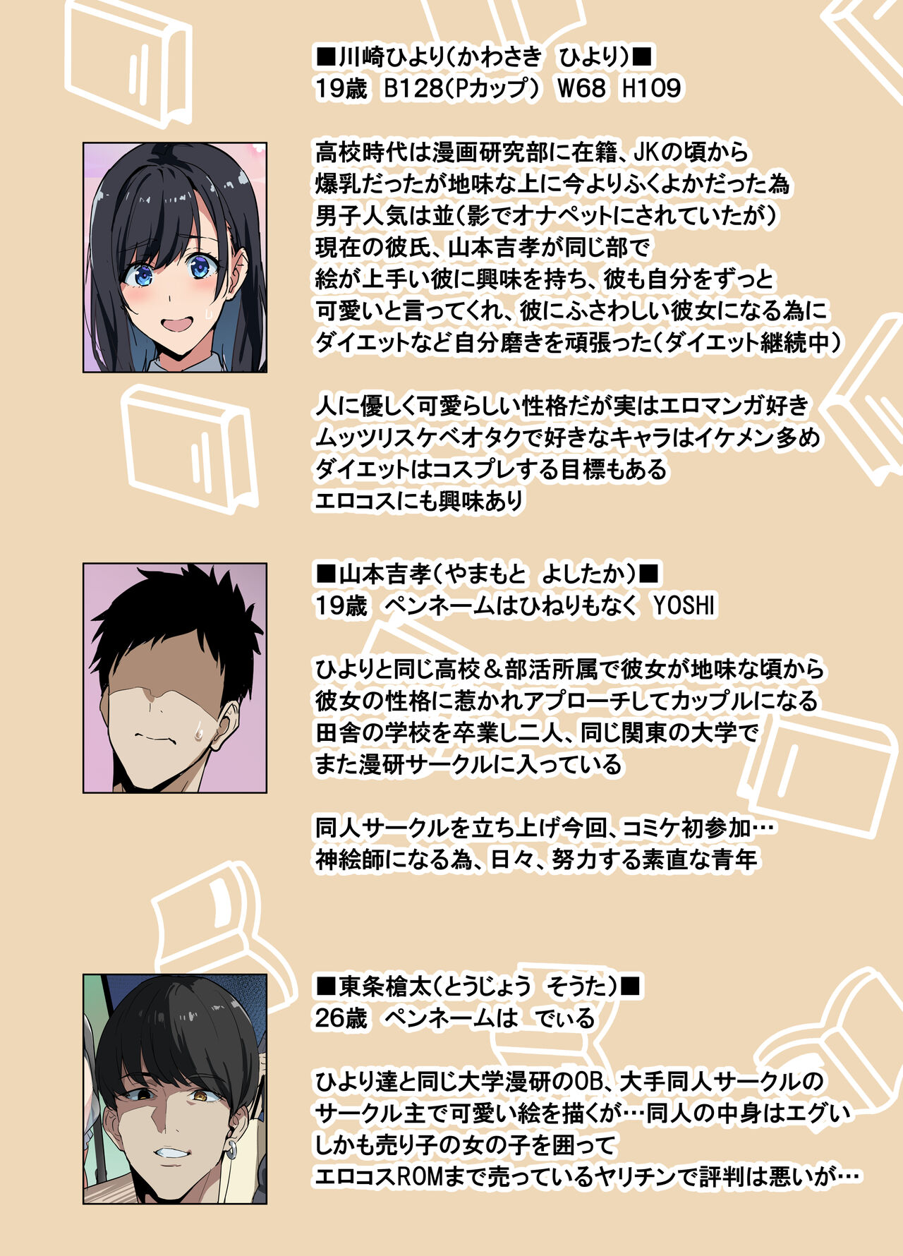 レイヤー彼女 图片编号 1