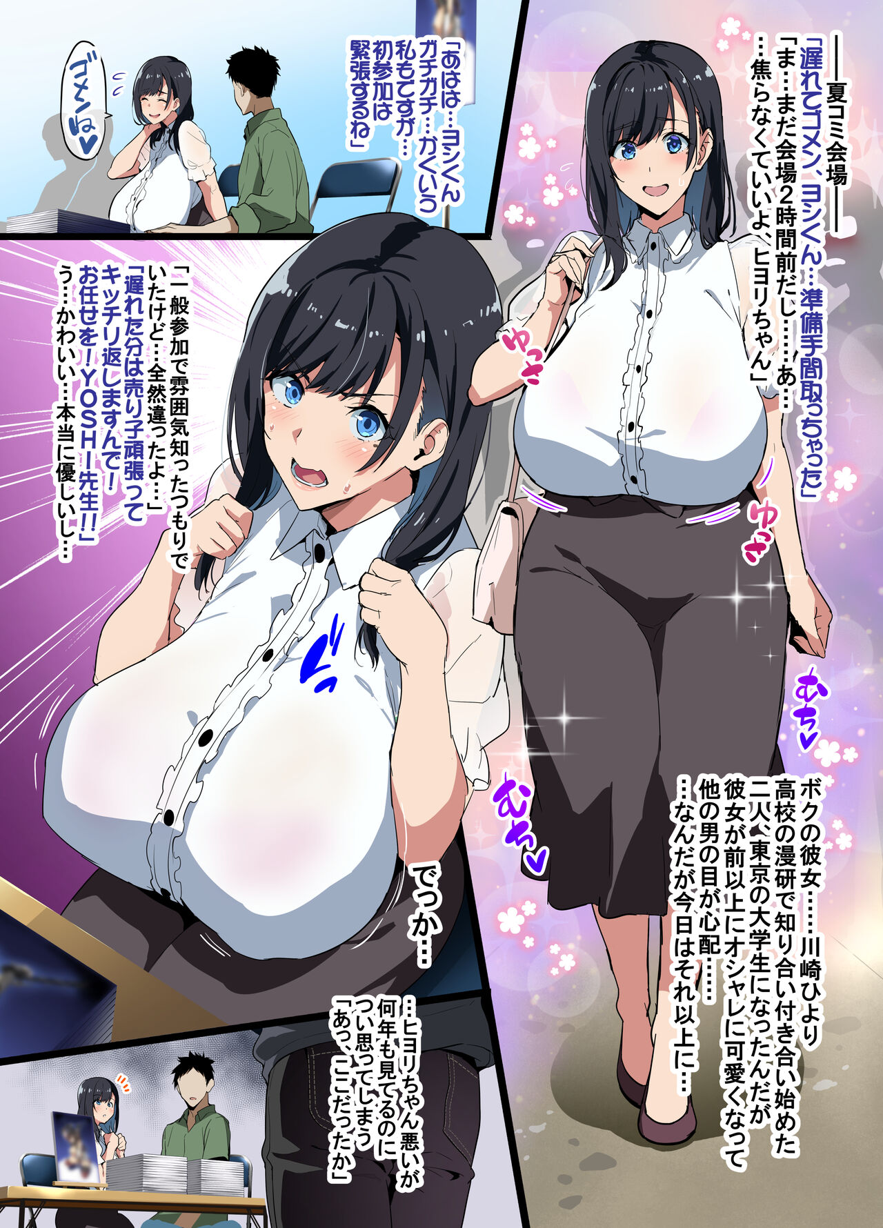 レイヤー彼女 图片编号 2