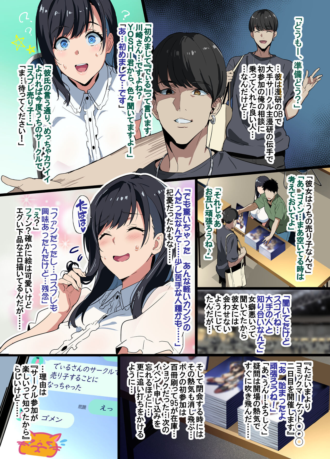 レイヤー彼女 图片编号 3