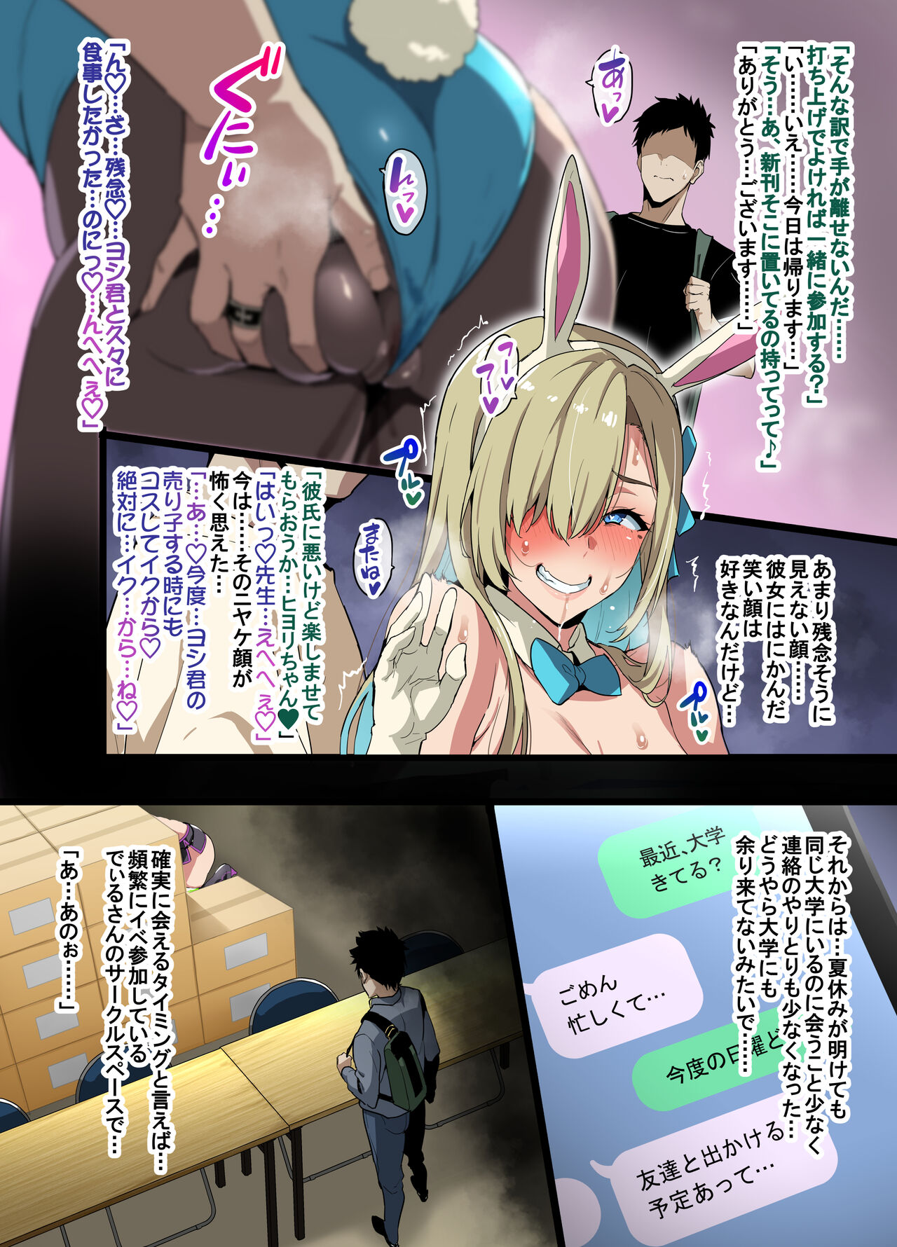 レイヤー彼女 图片编号 5