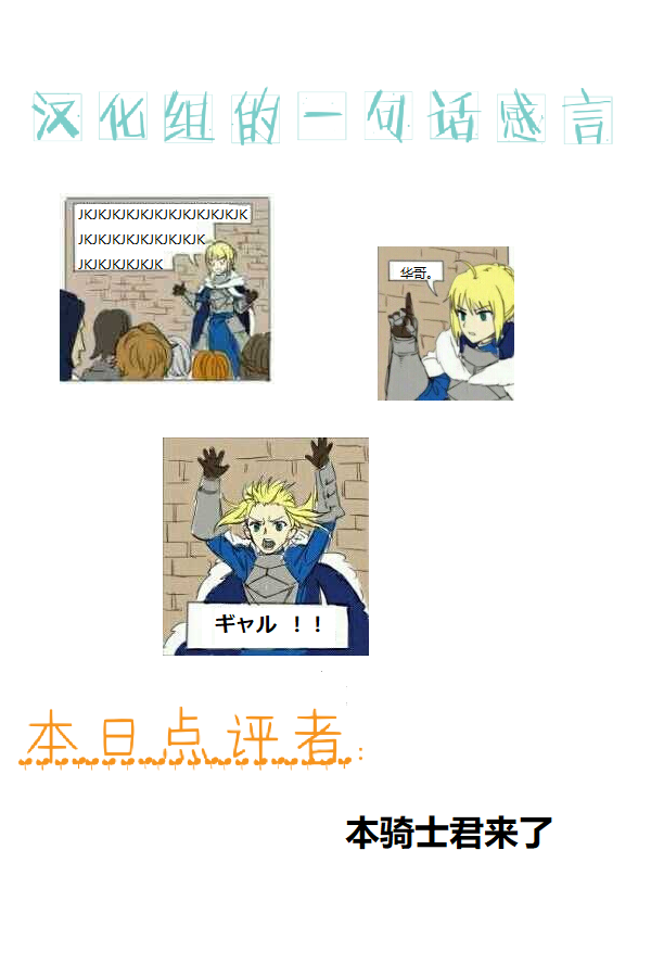 [Fizz]kuroe to o toma ri etti suru o hanasi (Princess Connect! Re:Dive)[Chinese] [钢华团汉化组] 6eme image