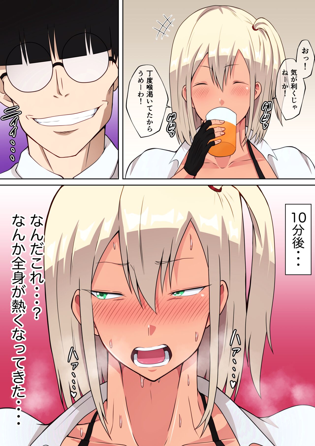 [Danpacino] Kenka saikyou kinniku JK ga biyaku nomasa rete bonyuu fukidashite haiboku Bildnummer 10