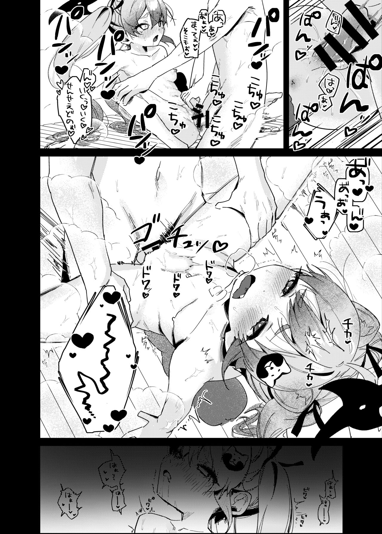 [Arurumo Land (Arurumo)] Ninjutsu Shoujo ha Omoigakenai [Digital] image number 18