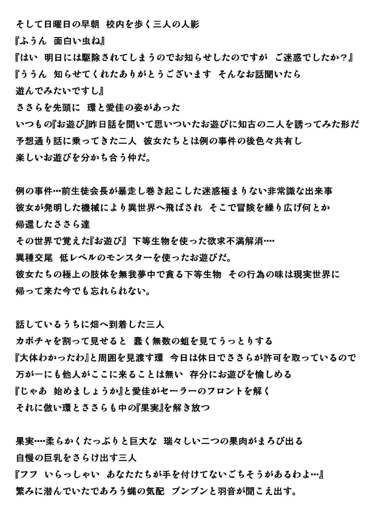 カボチャミバエネタ изображение № 4