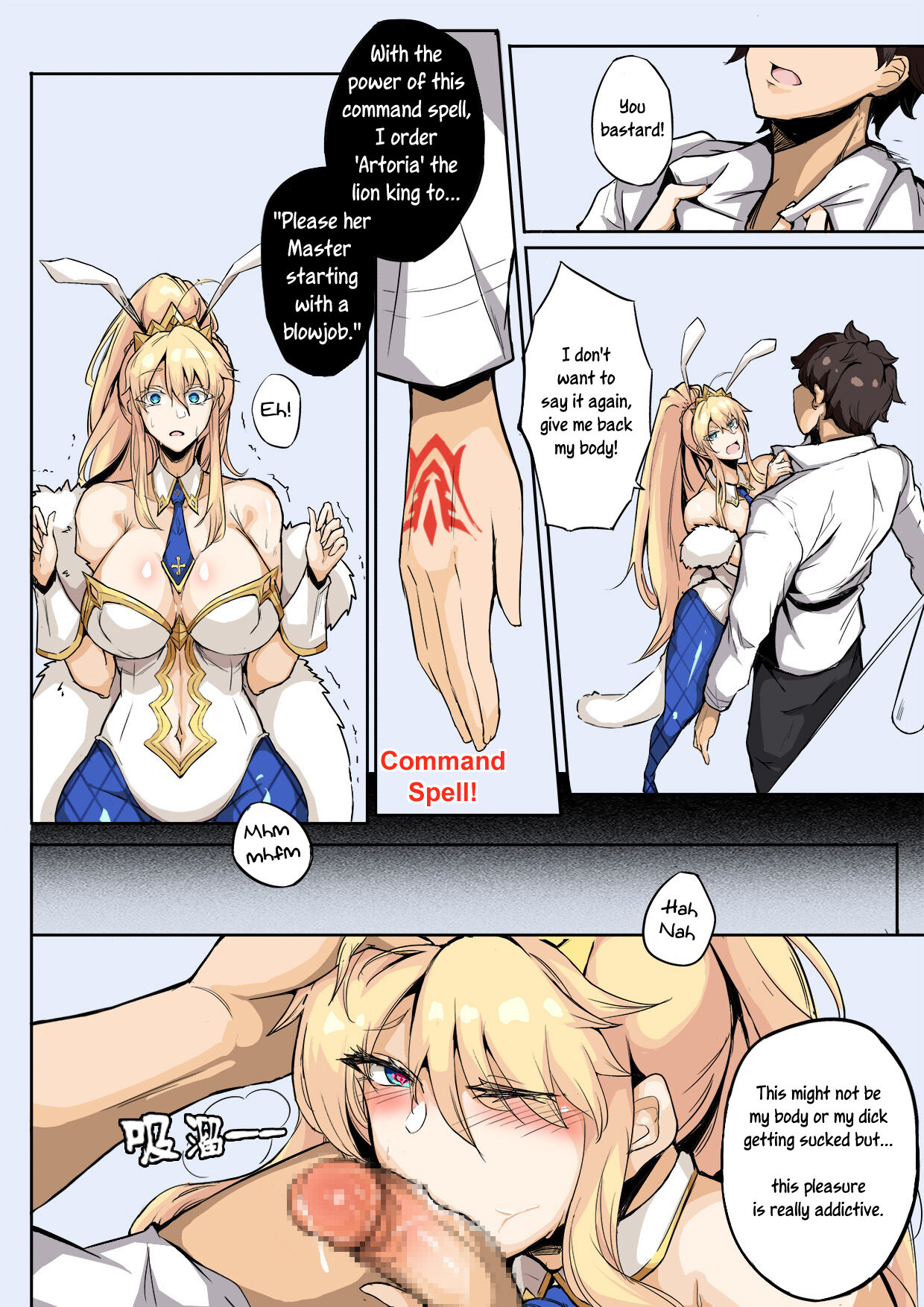 [泪吉] Fate Blackbeard's Plot (Fate/Grand Order) [English] изображение № 8