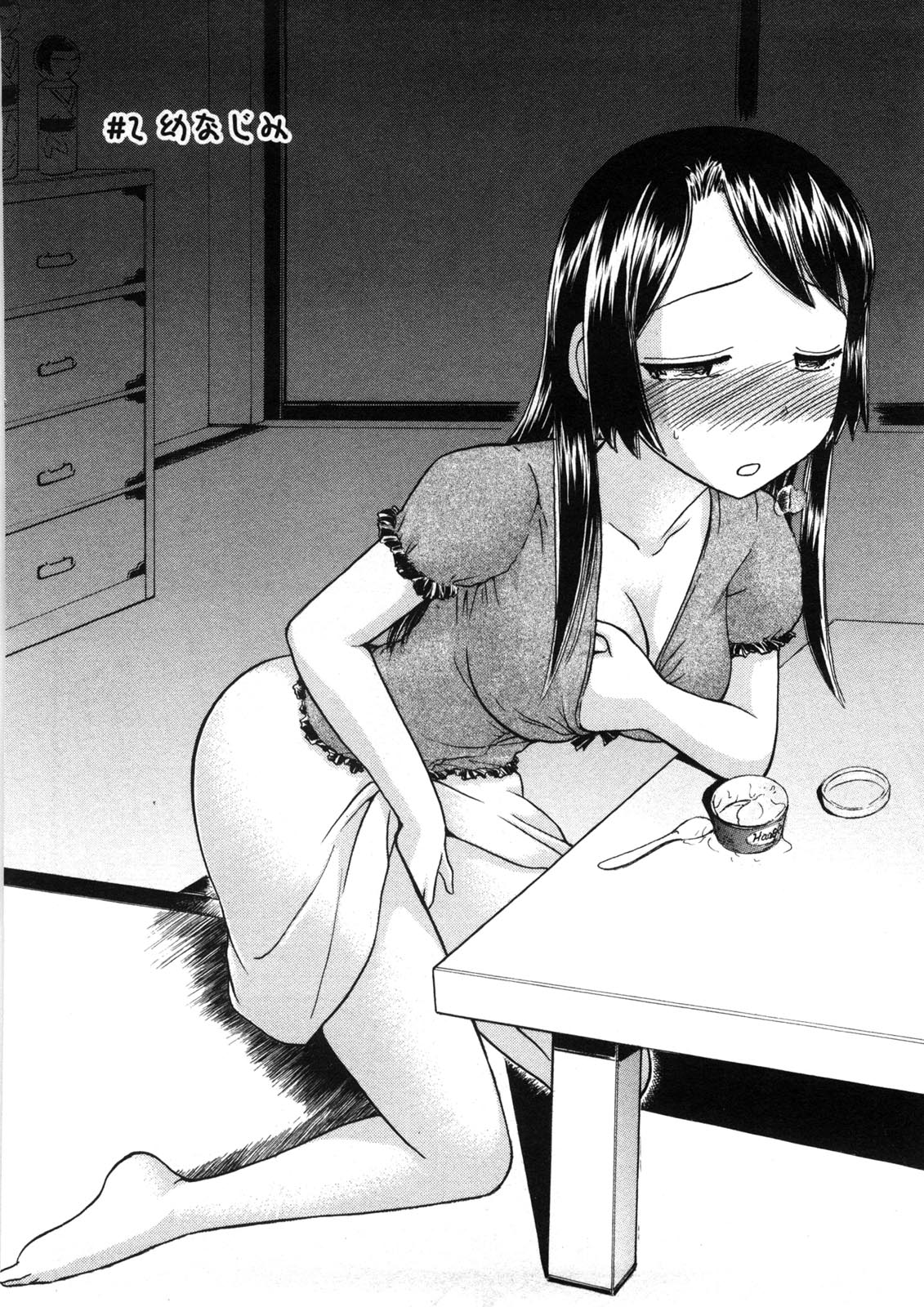 [Ayasaka Mitsune] Osananajimi | Childhood Friend (Hikikomori na Kanojo to ××× suru Houhou) [English] [slimppy] изображение № 2