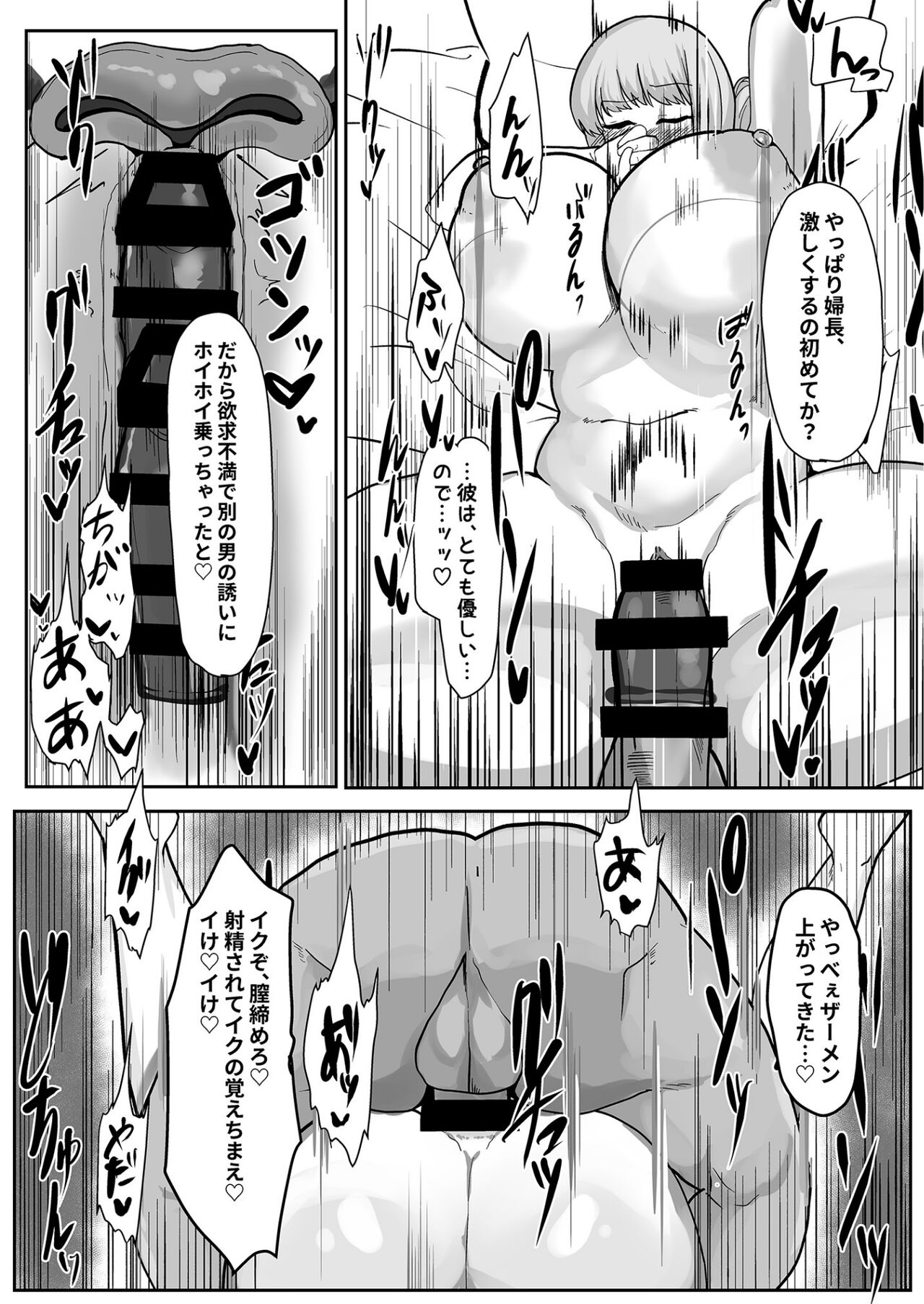 [Torokiboshi (Asagi Hiro)]  Fuchou, Otsu  (Fate/Grand Order) [Digital] numero di immagine  11