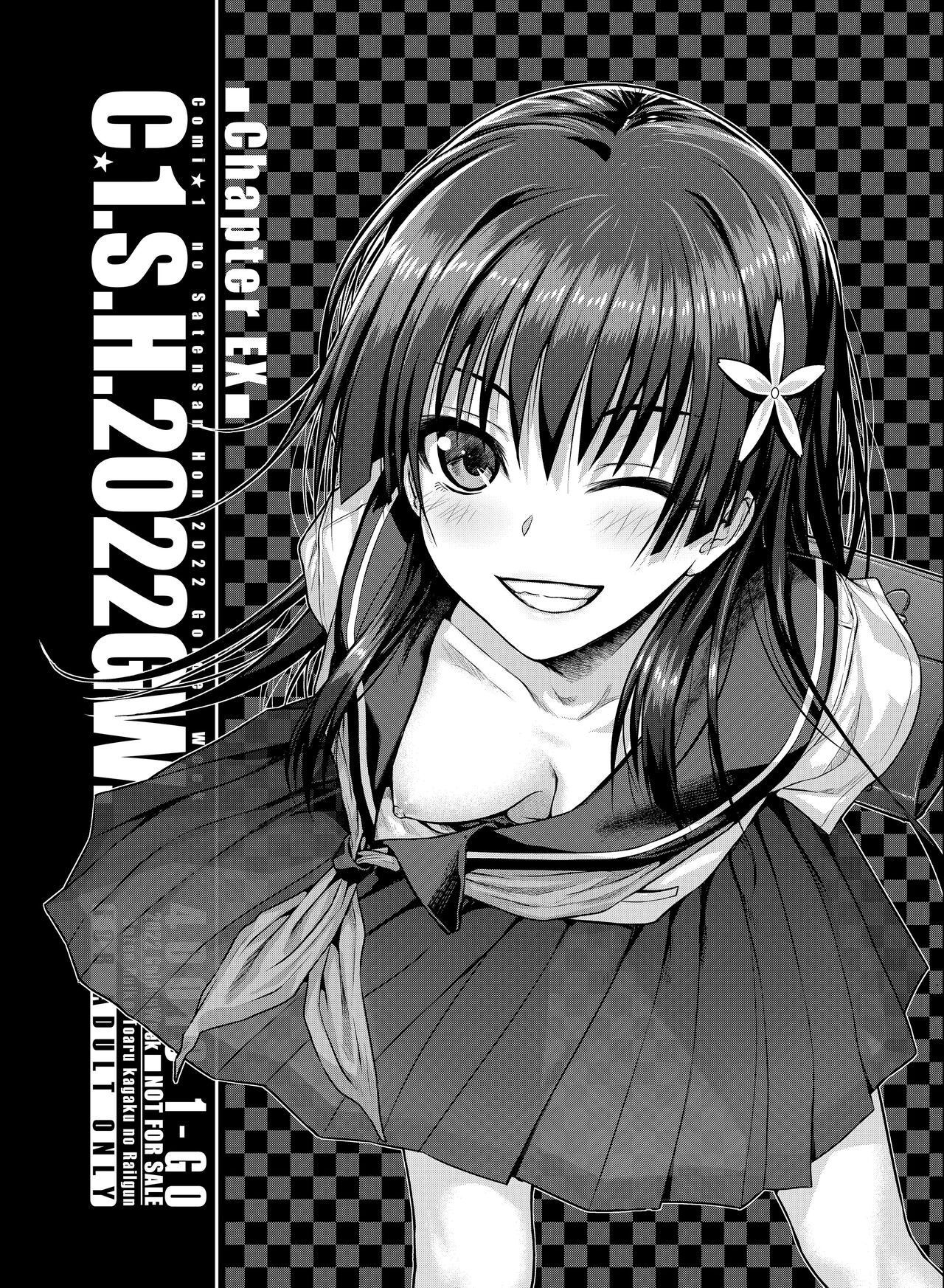 [40010 1-GO (Shimanto Shisakugata)] Saten-san, Image Video o Toru Natsu | Saten-san; Video in Summer (Toaru Kagaku no Railgun) [English] [Digital] 이미지 번호 37