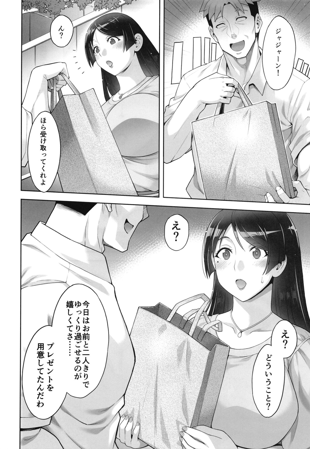 [Akari Blast! (Aoyama Akira)] Shinise onsen ryokan no waka okami wa, akireru hodo sekkusu ga suki 图片编号 109