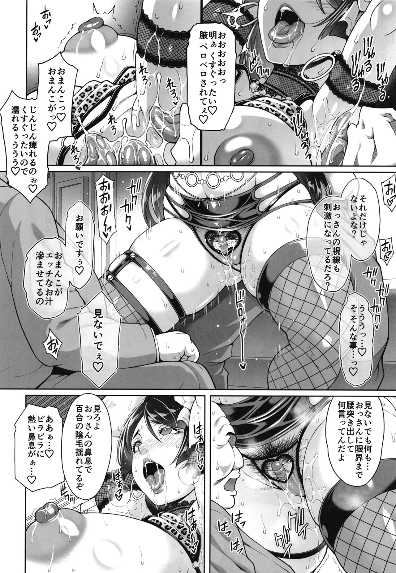 [Akari Blast! (Aoyama Akira)] Shinise onsen ryokan no waka okami wa, akireru hodo sekkusu ga suki 图片编号 127