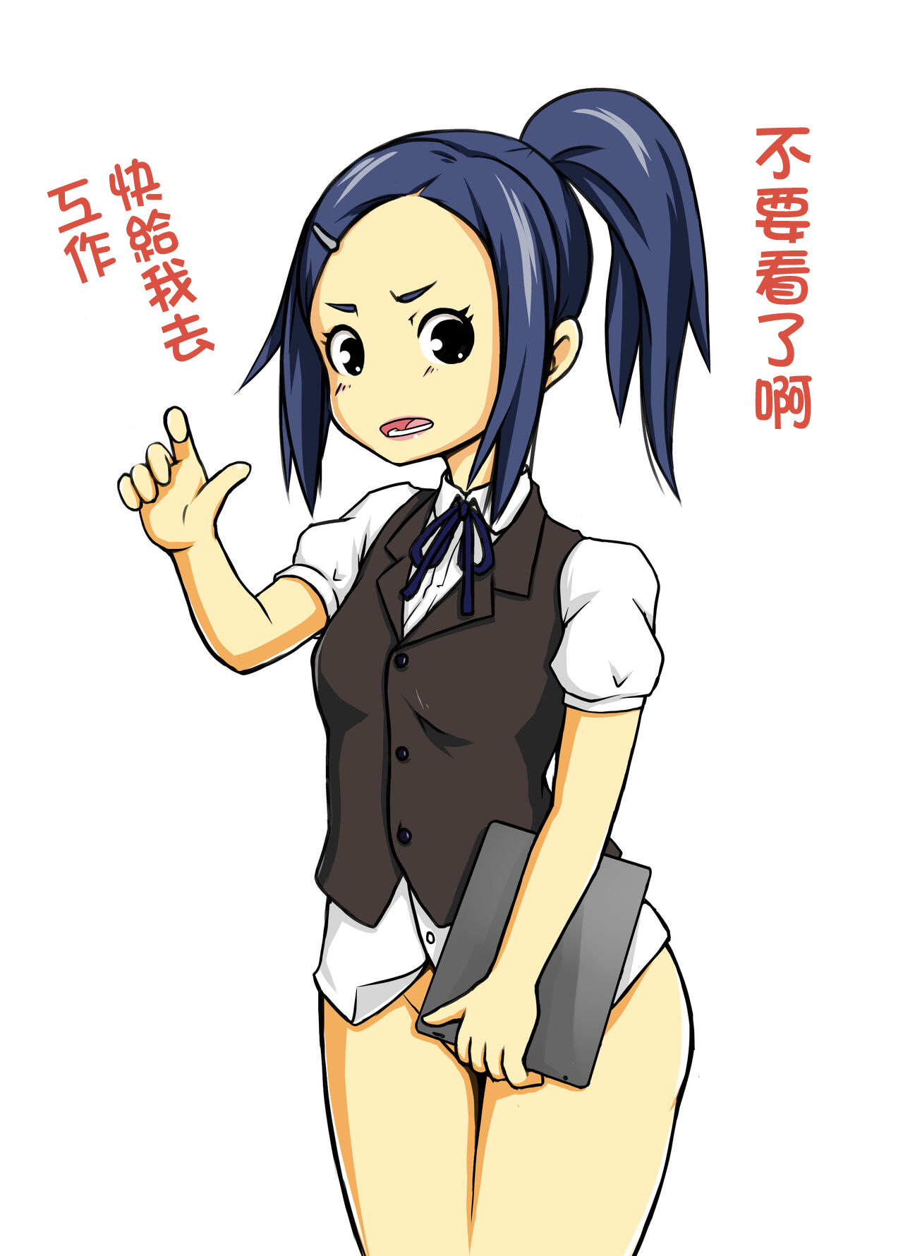 [小豆屋 (あらびき小豆)] 今日は、お口でご奉仕ですか[中国翻译] numero di immagine  12