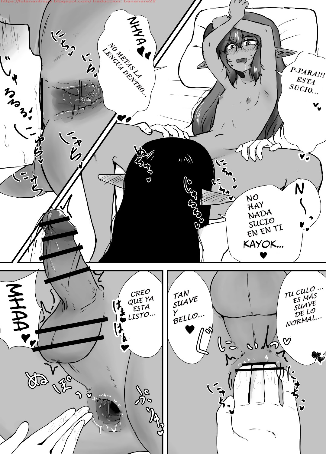 [Nigami Whip Milk (Ie Gami)] Shite ii Shitei [Spanish] [Bananare22] 18eme image