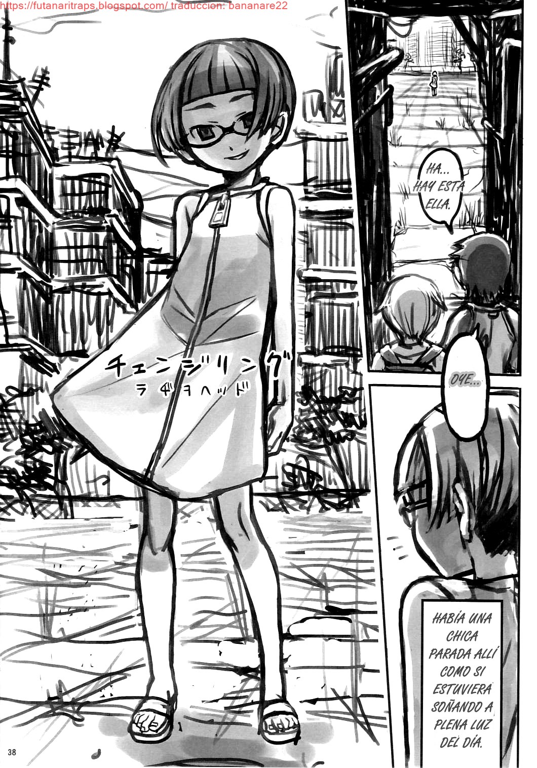 (C72) [Kakumei Seifu Kouhoushitsu (RADIOHEAD)] Sex Sphere (Martian Successor Nadesico) [Spanish] [Bananare22] [Incomplete] 이미지 번호 3