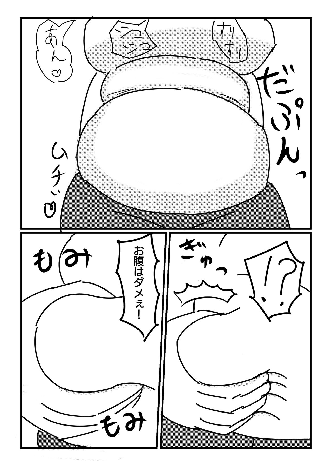 [Dragon Hamazaki Koubou] Mob-gao Pocchari Onee-san o Chikubi Zeme & Harakoki de Ryoujoku 图片编号 7