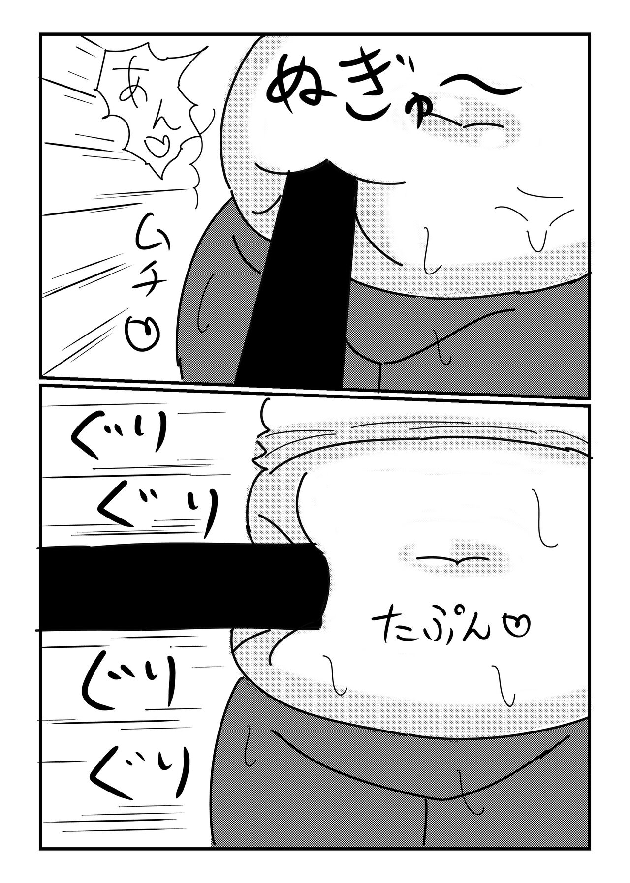 [Dragon Hamazaki Koubou] Mob-gao Pocchari Onee-san o Chikubi Zeme & Harakoki de Ryoujoku 图片编号 9