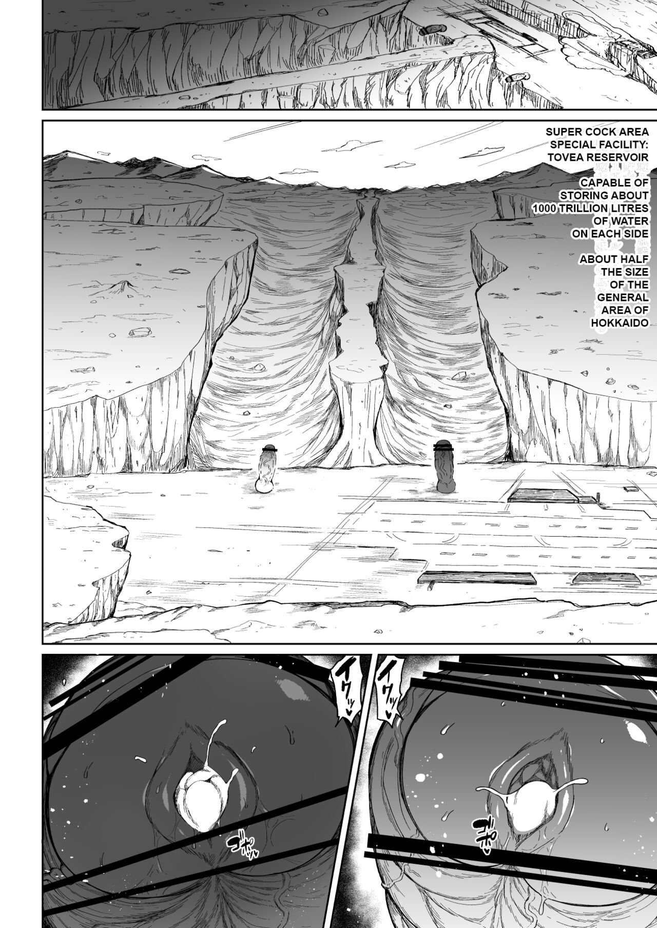 [Teterun] Super Cock Showdown Cyan VS Kana 3 [English] [Part 1-3] изображение № 21