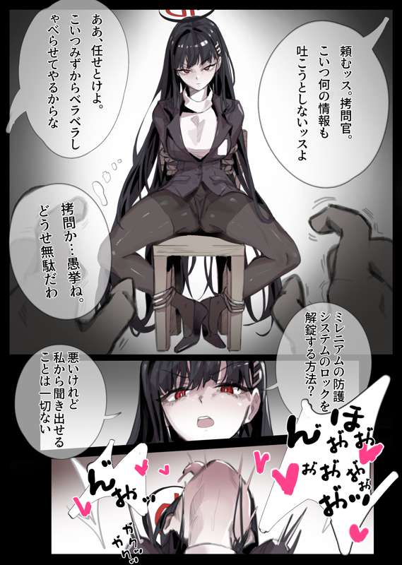 fucking zakorio. 이미지 번호 1