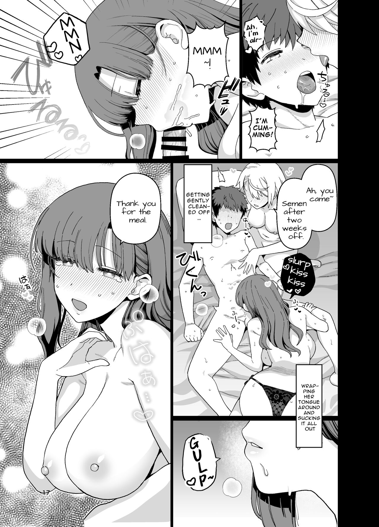 [Mochinchi (Mo)] Sentaku Kyouka Nijigenme [English] [Vasectomy231] [Digital] image number 18