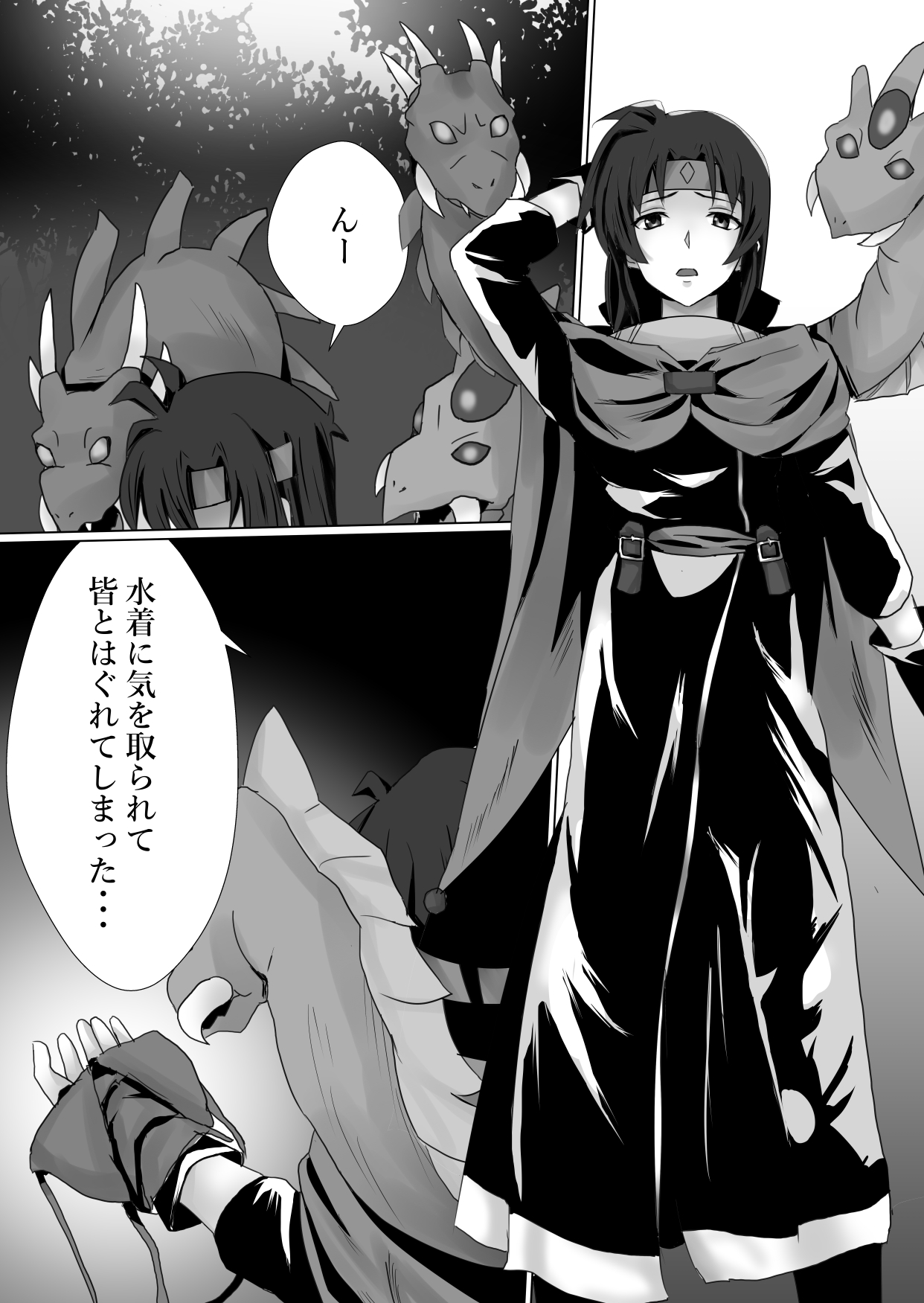 [Kanariko] Kigi-tachi no Kanki (Star Ocean: The Second Story) 画像番号 1