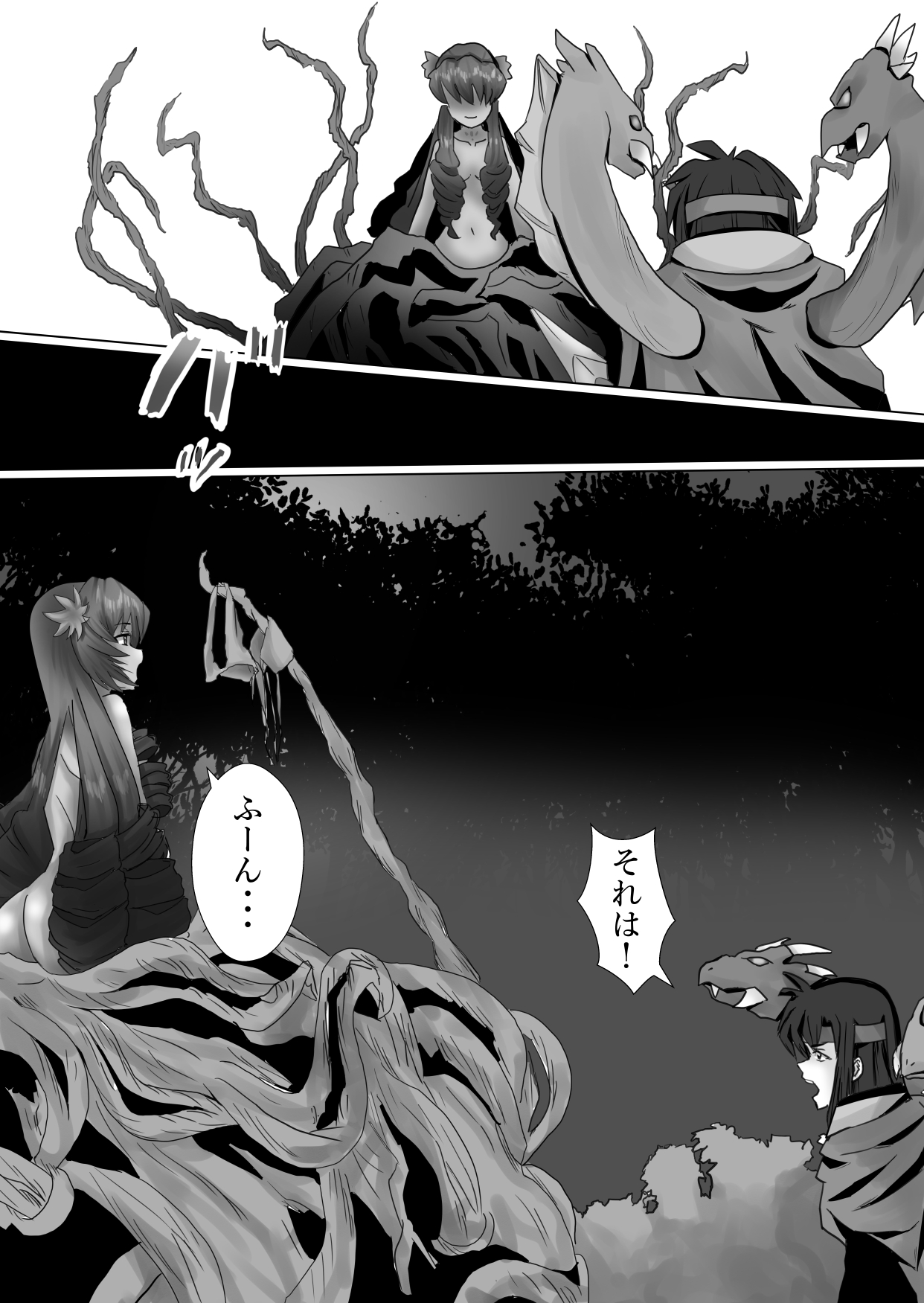 [Kanariko] Kigi-tachi no Kanki (Star Ocean: The Second Story) 画像番号 4