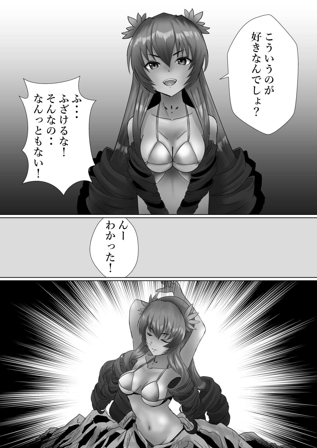 [Kanariko] Kigi-tachi no Kanki (Star Ocean: The Second Story) 画像番号 6