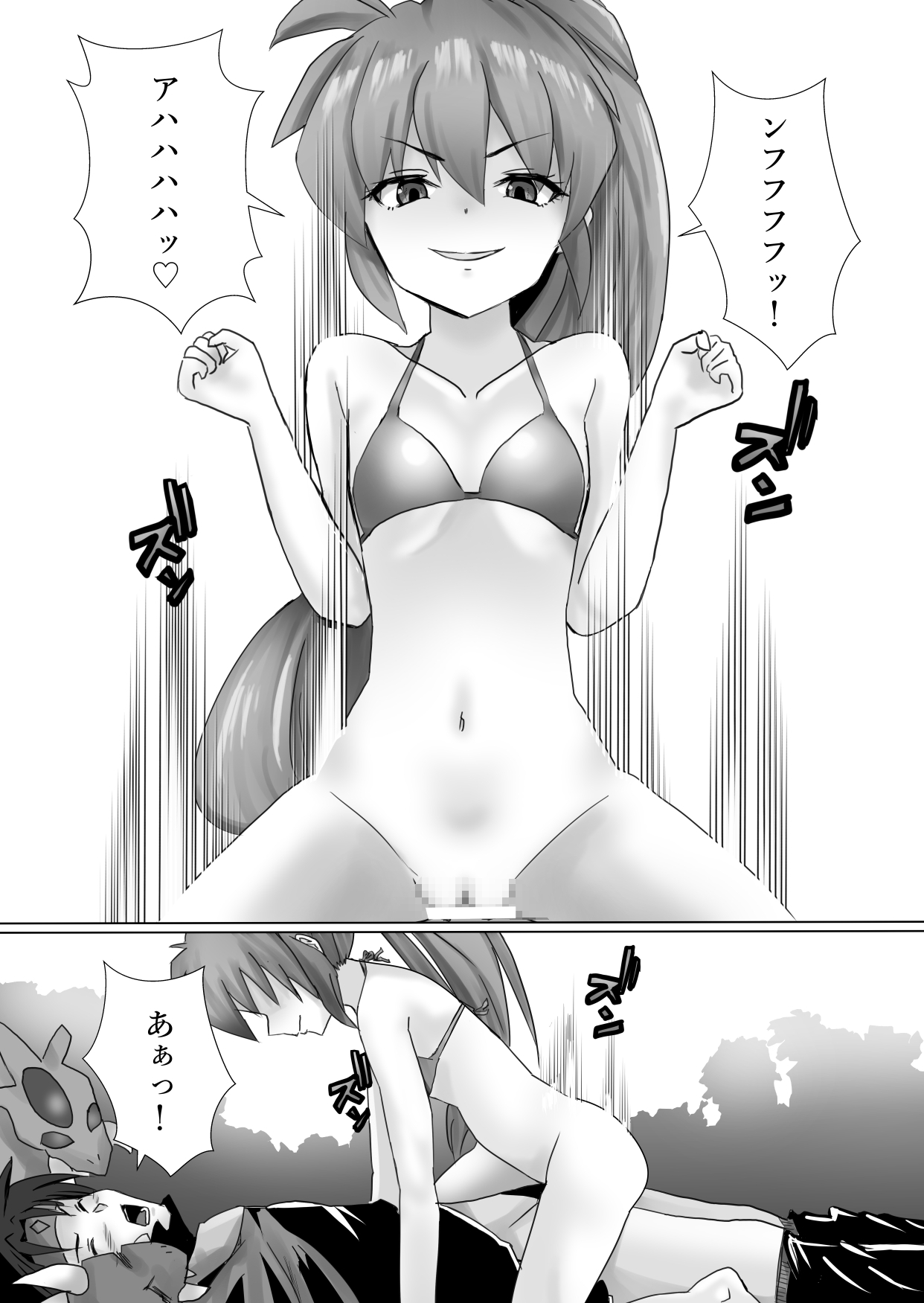 [Kanariko] Kigi-tachi no Kanki (Star Ocean: The Second Story) 画像番号 13