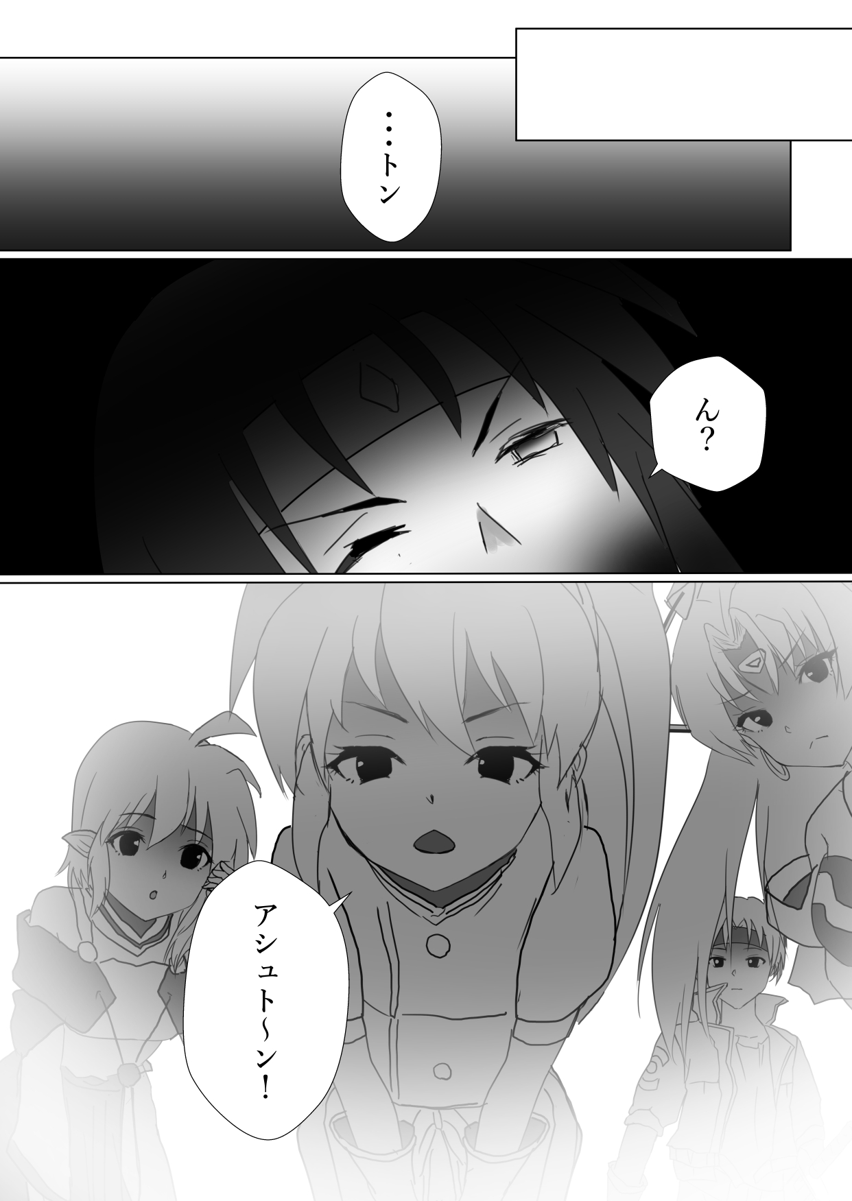 [Kanariko] Kigi-tachi no Kanki (Star Ocean: The Second Story) 画像番号 16