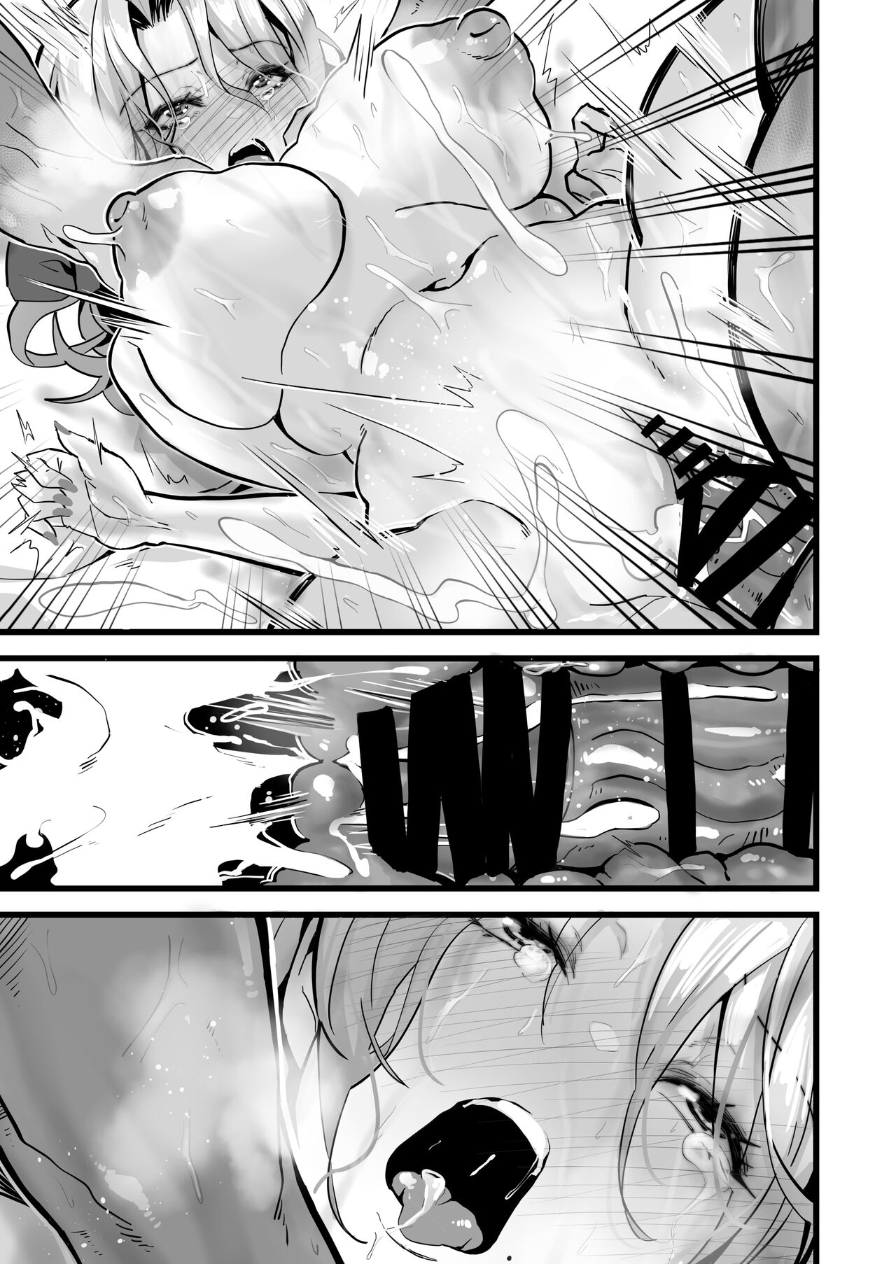 [Yoshio Ereki] Itsumademo Issho ni Ganbarimashou numero di immagine  57