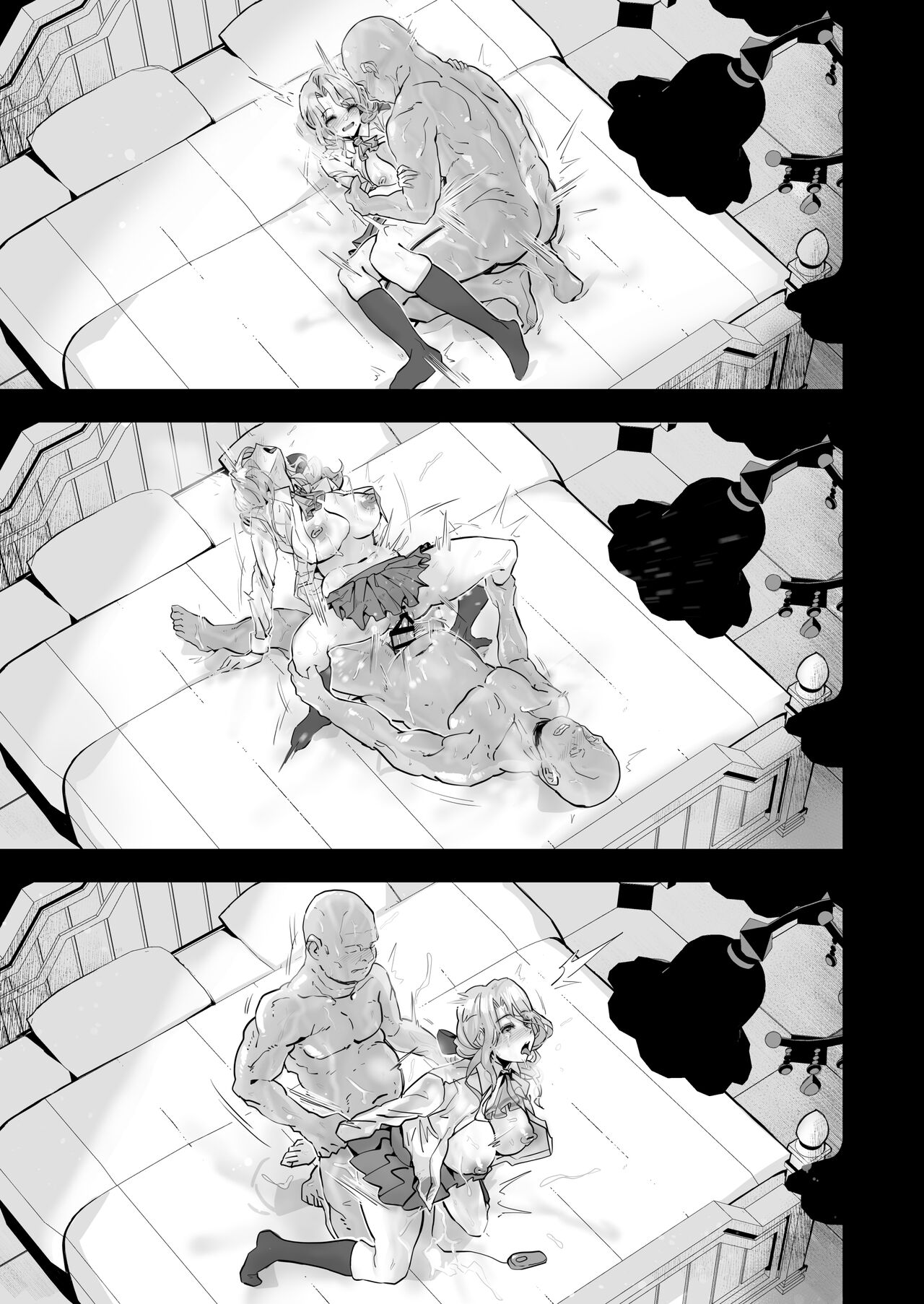 [Yoshio Ereki] Itsumademo Issho ni Ganbarimashou numero di immagine  71