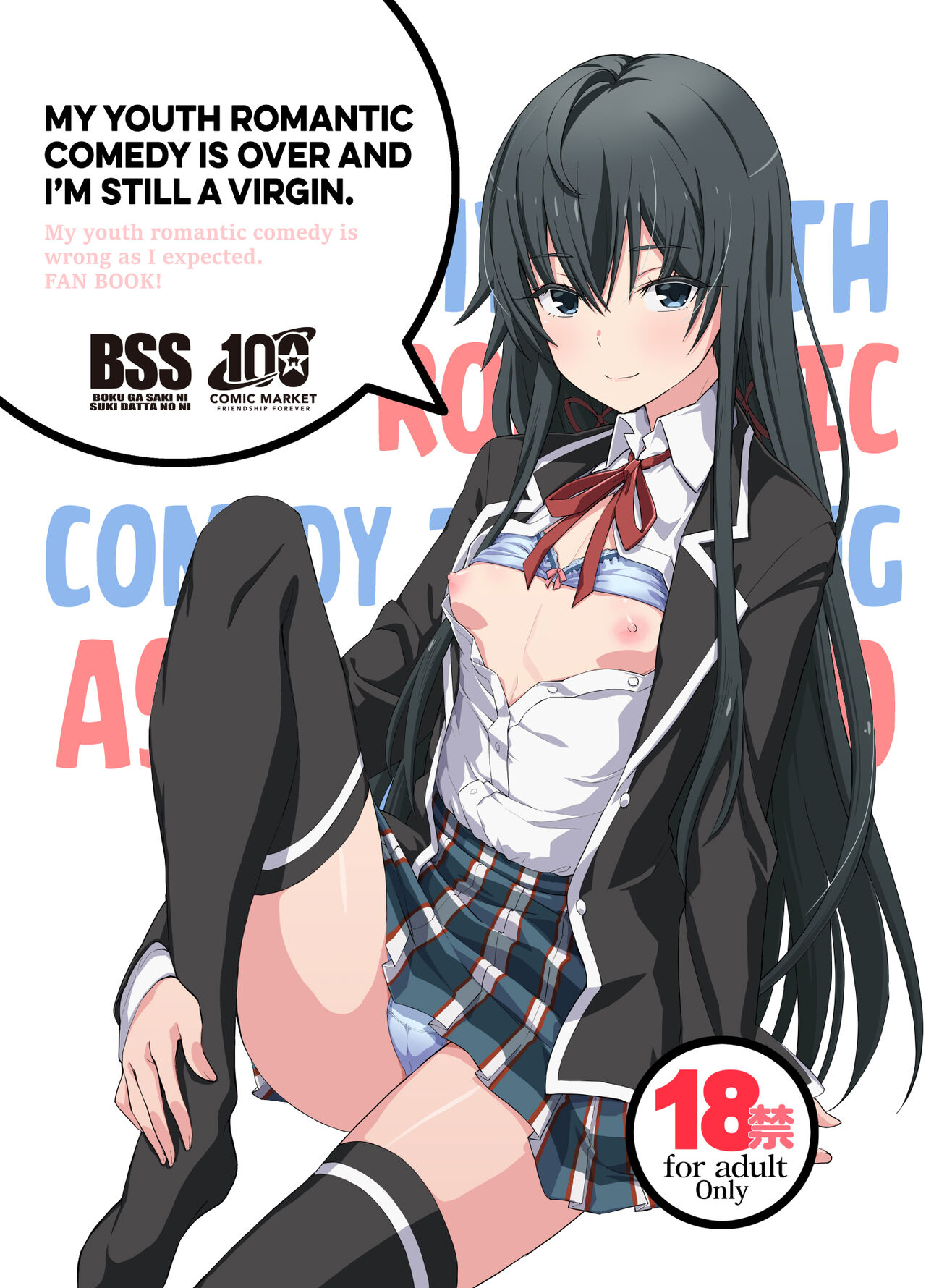 [Miyanchi (Miyagoe Yoshitsuki)] Douse Ore no Seishun Love Come wa DT de Owatteiru. | My Youth Romantic Comedy is Over and I'm Still a Virgin. (Yahari Ore no Seishun Love Come wa Machigatteiru.) [English] [Kinsei Translations] [Decensored] [Digital] numero di immagine  1