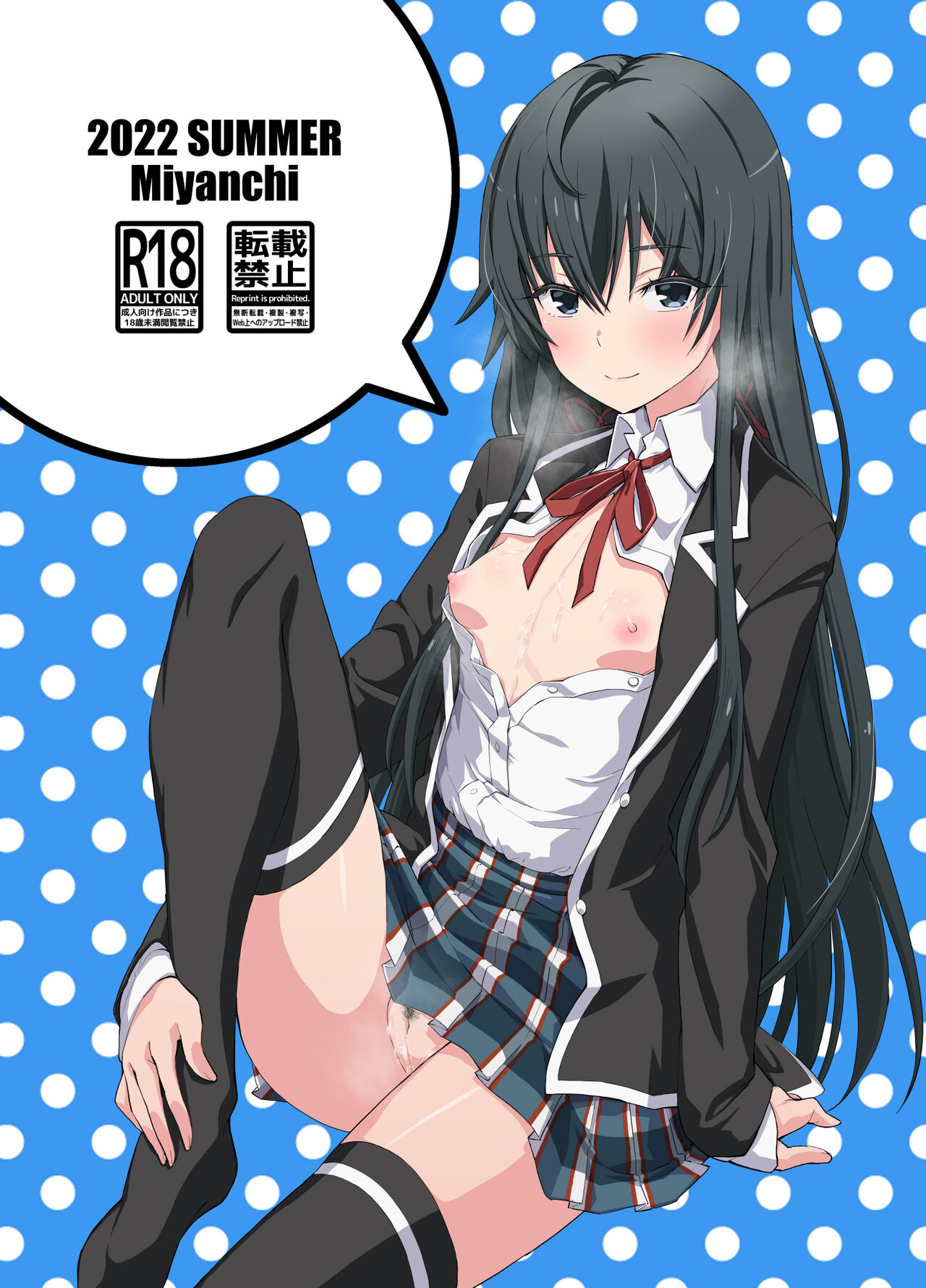 [Miyanchi (Miyagoe Yoshitsuki)] Douse Ore no Seishun Love Come wa DT de Owatteiru. | My Youth Romantic Comedy is Over and I'm Still a Virgin. (Yahari Ore no Seishun Love Come wa Machigatteiru.) [English] [Kinsei Translations] [Decensored] [Digital] numero di immagine  28
