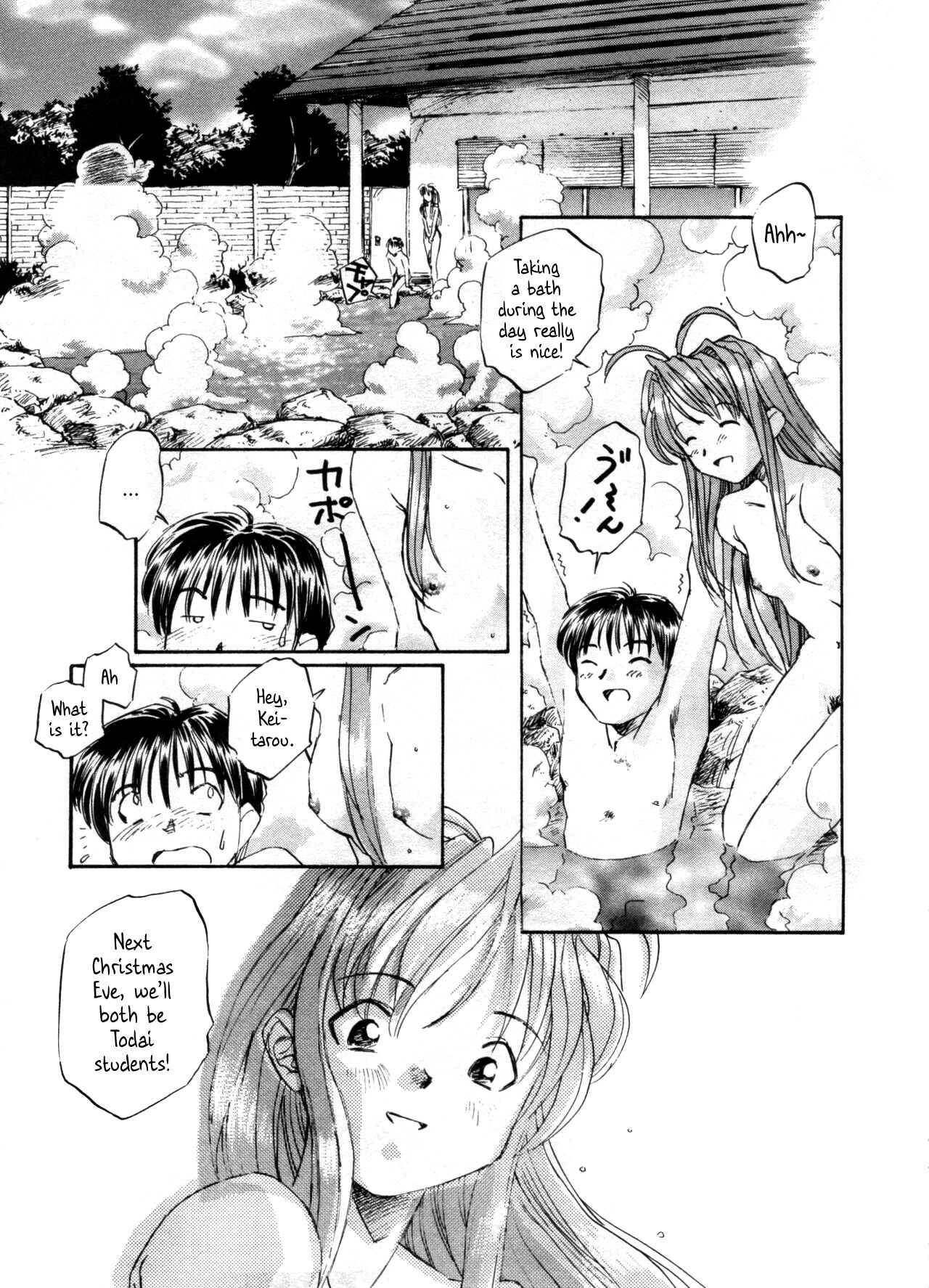 [Unno Hotaru] Narusegawa Naru no Baai | The Case of Narusegawa Naru (Bishoujo Shoukougun 2000 Manga-Anime Hen) (Love Hina) [English] [YxTL] 图片编号 7