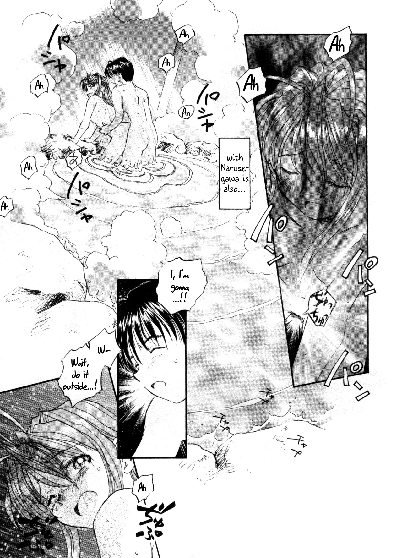 [Unno Hotaru] Narusegawa Naru no Baai | The Case of Narusegawa Naru (Bishoujo Shoukougun 2000 Manga-Anime Hen) (Love Hina) [English] [YxTL] 图片编号 13