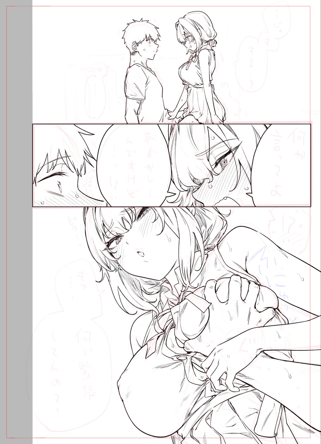 [八木戸マト] 成人向けツンデレちゃん 이미지 번호 153