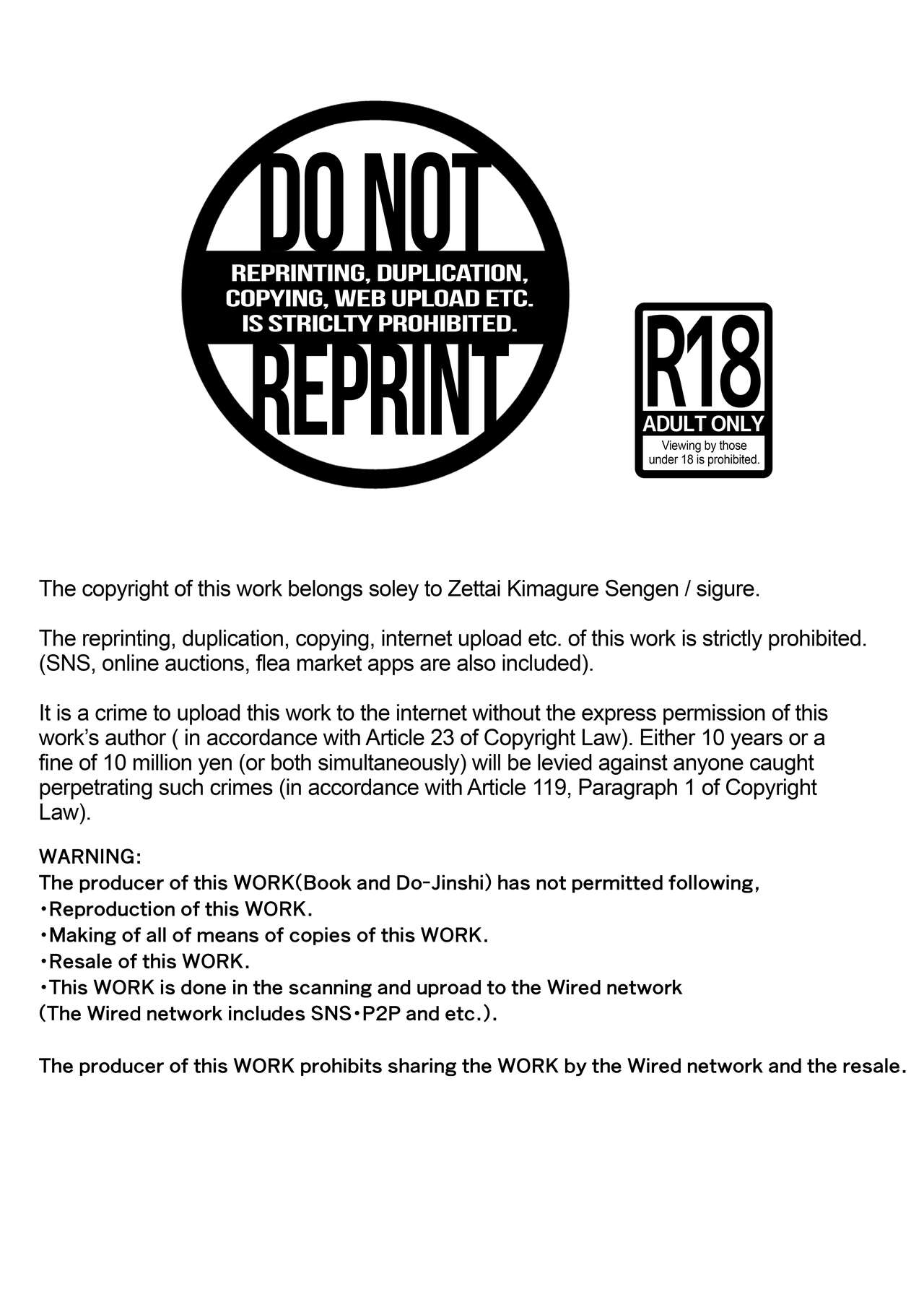 [sigure] Majo Fuufu no Ichinichi | The Daily Life of an Occult Couple [English] [A Cool Person] [Digital] imagen número 2