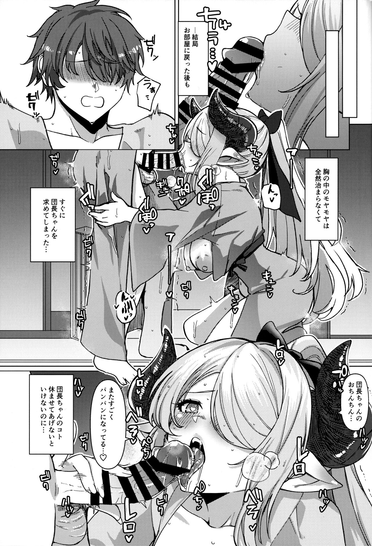 (C102) [Kujiraya (Asai Makoto)] Yakimochi Onee-san no Icha Love Onsen Ryokou Nisshi (Granblue Fantasy) 图片编号 14