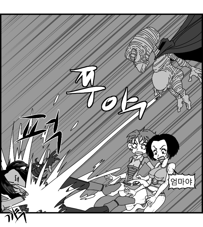 [Nalpari] Sexy Star Wars 16 - Emperor of Empire Parts 1-3 [Korean] image number 13