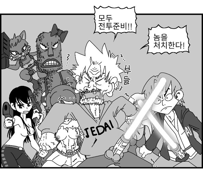 [Nalpari] Sexy Star Wars 16 - Emperor of Empire Parts 1-3 [Korean] image number 16