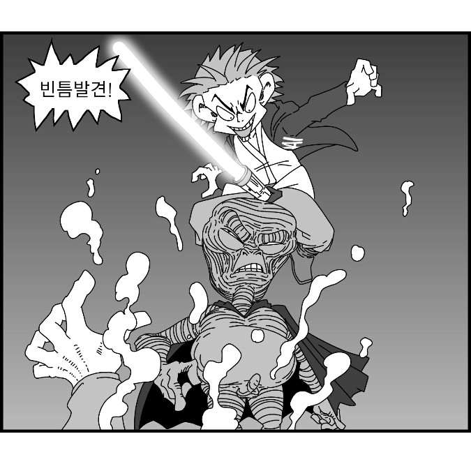 [Nalpari] Sexy Star Wars 16 - Emperor of Empire Parts 1-3 [Korean] image number 20